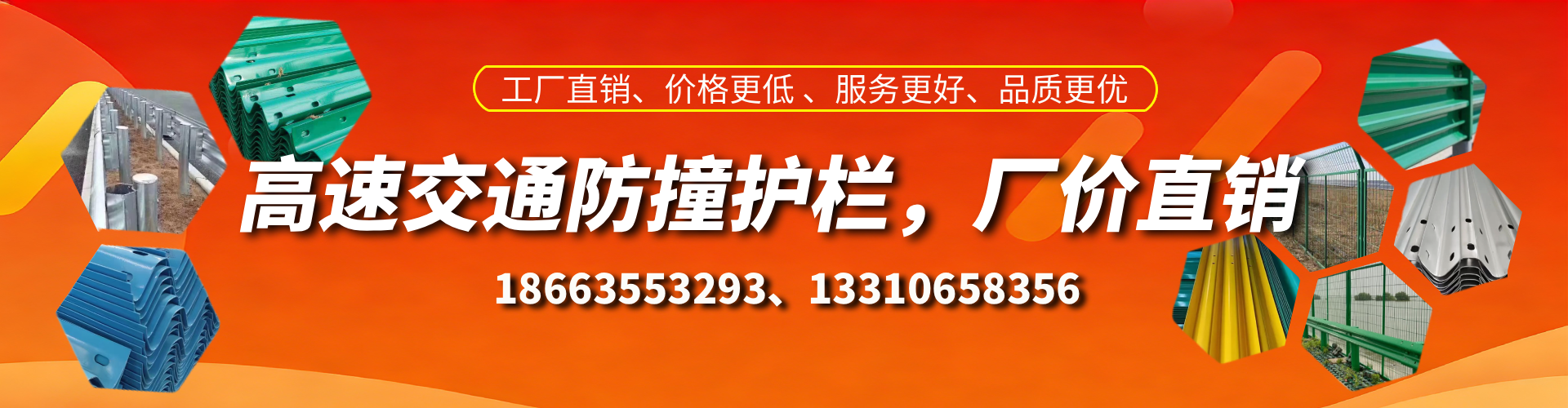 石嘴山高速护栏生产厂家